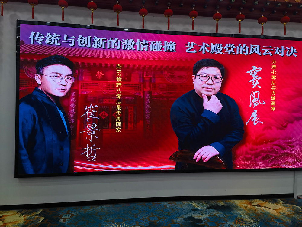 中美协会员窦凤展:“大金书”画集,绘就艺术传奇