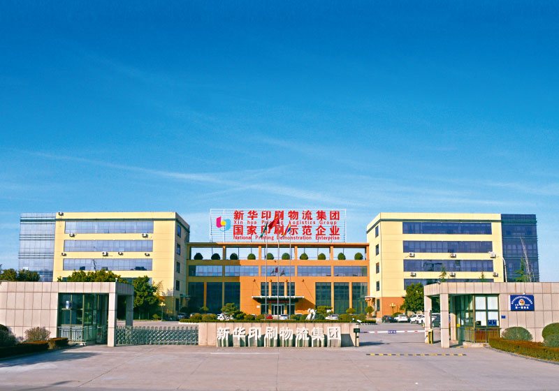 山东华铠绿印科技有限公司